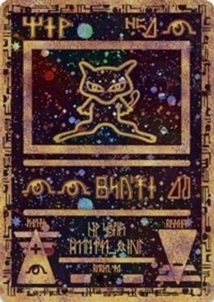 'Pokemon - 'Ancient Mew 001  - Holofoil Miscellaneous Cards & Products - Promo