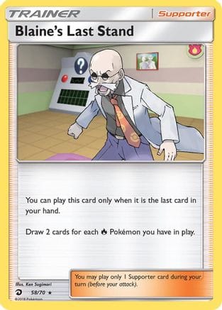 'Pokemon - 'Blaine's Last Stand 058/70  - Holofoil Dragon Majesty - Holo Rare