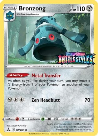 'Pokemon - 'Bronzong SWSH091  - Holofoil SWSH Sword & Shield Promo Cards - Promo