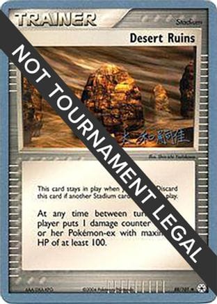 'Pokemon - 'Desert Ruins - 2004 (Tsuguyoshi Yamato) 088  World Championship Decks - Uncommon