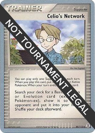 'Pokemon - 'Celio's Network - 2005 (Takashi Yoneda) 088  World Championship Decks - Uncommon