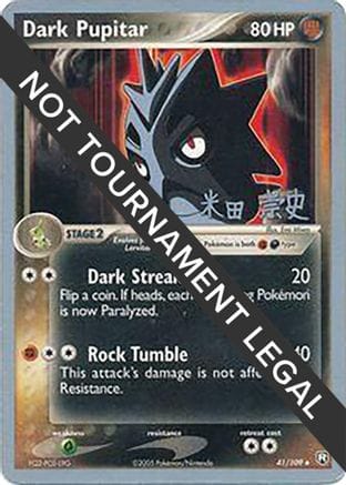'Pokemon - 'Dark Pupitar - 2005 (Takashi Yoneda) 041  World Championship Decks - Uncommon
