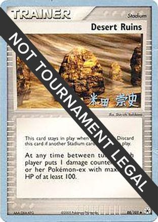 'Pokemon - 'Desert Ruins - 2005 (Takashi Yoneda) 088  World Championship Decks - Uncommon