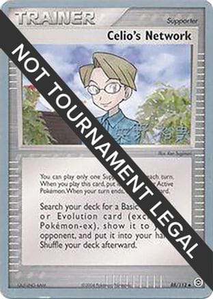 'Pokemon - 'Celio's Network - 2006 (Hiroki Yano) 088  World Championship Decks - Uncommon