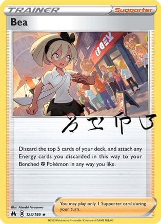 'Pokemon - 'Bea 123/159  - Holofoil Crown Zenith - Holo Rare