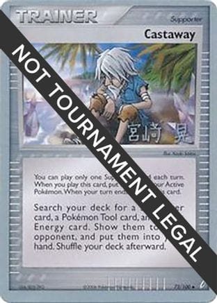 'Pokemon - 'Castaway - 2007 (Akira Miyazaki) 072  World Championship Decks - Uncommon