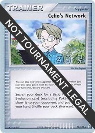 'Pokemon - 'Celio's Network - 2007 (Akira Miyazaki) 073  World Championship Decks - Uncommon