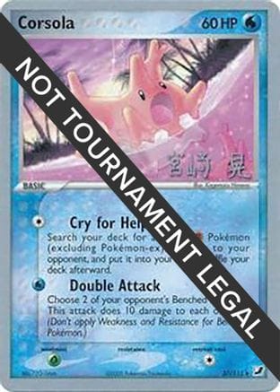 'Pokemon - 'Corsola - 2007 (Akira Miyazaki) 037  World Championship Decks - Uncommon