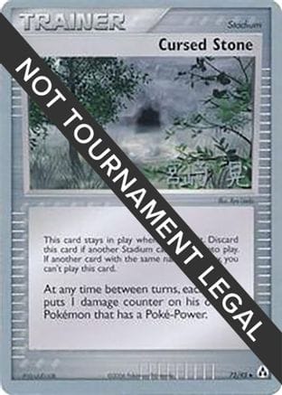 'Pokemon - 'Cursed Stone - 2007 (Akira Miyazaki) 072  World Championship Decks - Uncommon