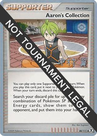 'Pokemon - 'Aaron's Collection - 2009 (Tsubasa Nakamura) 088  World Championship Decks - Uncommon