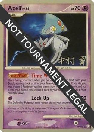 'Pokemon - 'Azelf - 2009 (Tsubasa Nakamura) 019  World Championship Decks - Rare