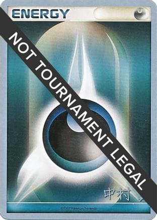 'Pokemon - 'Darkness Energy - 2009 (Tsubasa Nakamura)  World Championship Decks - Common