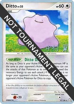 'Pokemon - 'Ditto - 2009 (Tsubasa Nakamura) 027  World Championship Decks - Rare
