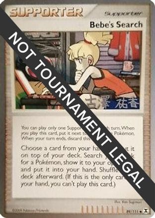 'Pokemon - 'Bebe's Search - 2010 (Yuka Furusawa) 089  World Championship Decks - Uncommon
