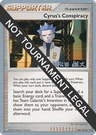 'Pokemon - 'Cyrus's Conspiracy - 2010 (Yuta Komatsuda) 105  World Championship Decks - Uncommon