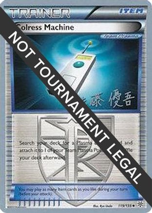 'Pokemon - 'Colress Machine - 2013 (Yugo Sato) 119  World Championship Decks - Uncommon