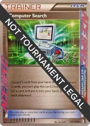 'Pokemon - 'Computer Search - 2013 (Yugo Sato) 137  World Championship Decks - Rare