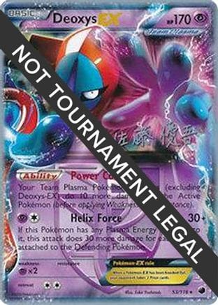 'Pokemon - 'Deoxys EX - 2013 (Yugo Sato) 053  World Championship Decks - Ultra Rare