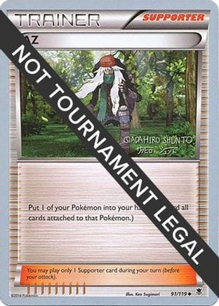 'Pokemon - 'AZ - 2016 (Shunto Sadahiro) 091  World Championship Decks - Uncommon