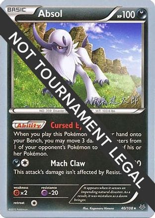 'Pokemon - 'Absol - 2016 (Shintaro Ito) 040  World Championship Decks - Rare