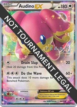 'Pokemon - 'Audino EX - 2016 (Shintaro Ito) 084  World Championship Decks - Ultra Rare