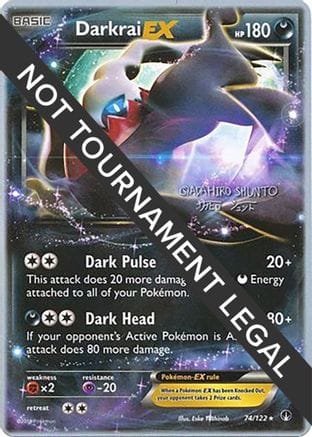 'Pokemon - 'Darkrai EX - 2016 (Shunto Sadahiro) 074  World Championship Decks - Ultra Rare