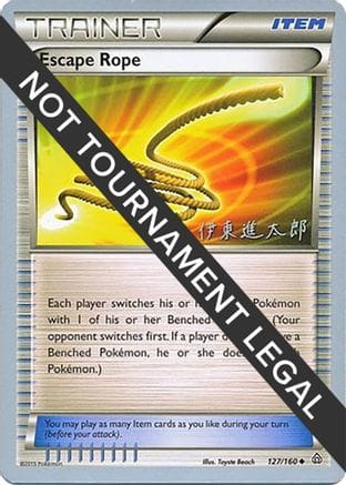 'Pokemon - 'Escape Rope - 2016 (Shintaro Ito) 127  World Championship Decks - Uncommon