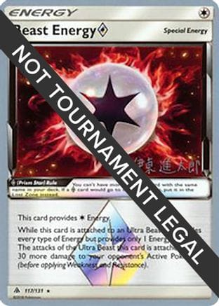 'Pokemon - 'Beast Energy Prism Star - 2019 (Shintaro Ito) 117  World Championship Decks - Uncommon