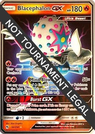 'Pokemon - 'Blacephalon GX - 2019 (Shintaro Ito) 052  World Championship Decks - Ultra Rare