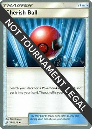 'Pokemon - 'Cherish Ball - 2019 (Haruki Miyamoto) 191  World Championship Decks - Uncommon