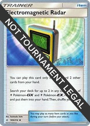 'Pokemon - 'Electromagnetic Radar - 2019 (Haruki Miyamoto) 169  World Championship Decks - Uncommon