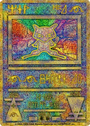 'Pokemon - 'Ancient Mew (Japanese Exclusive Print) 001  - Holofoil Miscellaneous Cards & Products - Promo