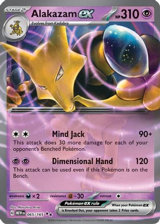 'Pokemon - 'Alakazam ex 065/165  - Holofoil SV Scarlet & Violet 151 - Double Rare