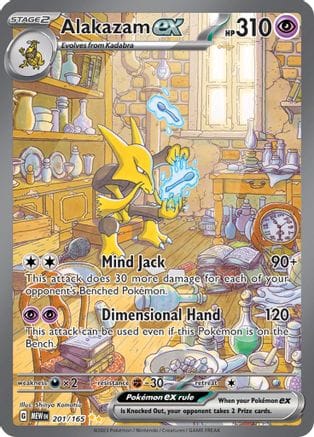 'Pokemon - 'Alakazam ex 201/165  - Holofoil SV Scarlet & Violet 151 - Special Illustration Rare