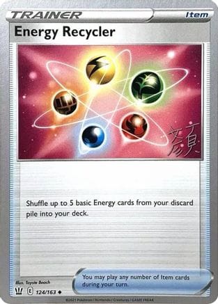 'Pokemon - 'Energy Recycler - 2023 (Shao Tong Yen)  World Championship Decks - Uncommon