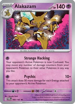 'Pokemon - 'Alakazam 082/167  - Reverse Holofoil SV06 Twilight Masquerade - Rare