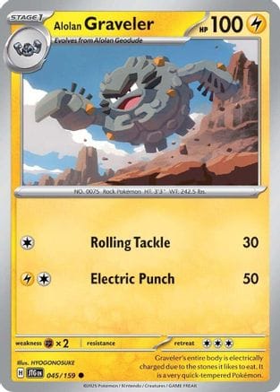 'Pokemon - 'Alolan Graveler 045/159  - Reverse Holofoil SV09 Journey Together - Common