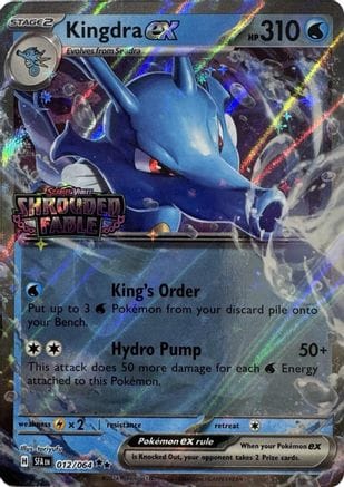 'Pokemon - 'Kingdra ex (Shrouded Fable Stamped) 012  - Holofoil Miscellaneous Cards & Products - Double Rare