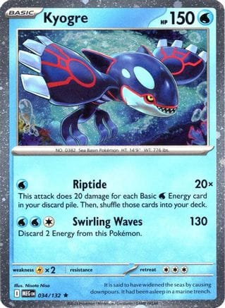 'Pokemon - 'Kyogre (Cosmos Holo) 034  - Holofoil Miscellaneous Cards & Products - Rare
