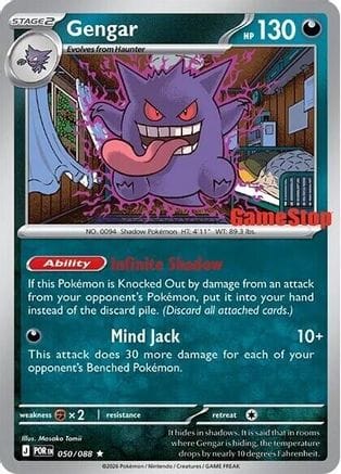 'Pokemon - 'Gengar (Cosmos Holo) (Gamestop Exclusive) 050  - Holofoil Miscellaneous Cards & Products - Rare