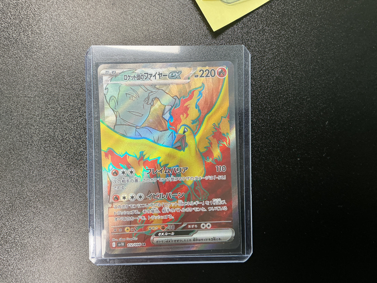 Pokemon Team Rocket's Moltres ex - 112/098