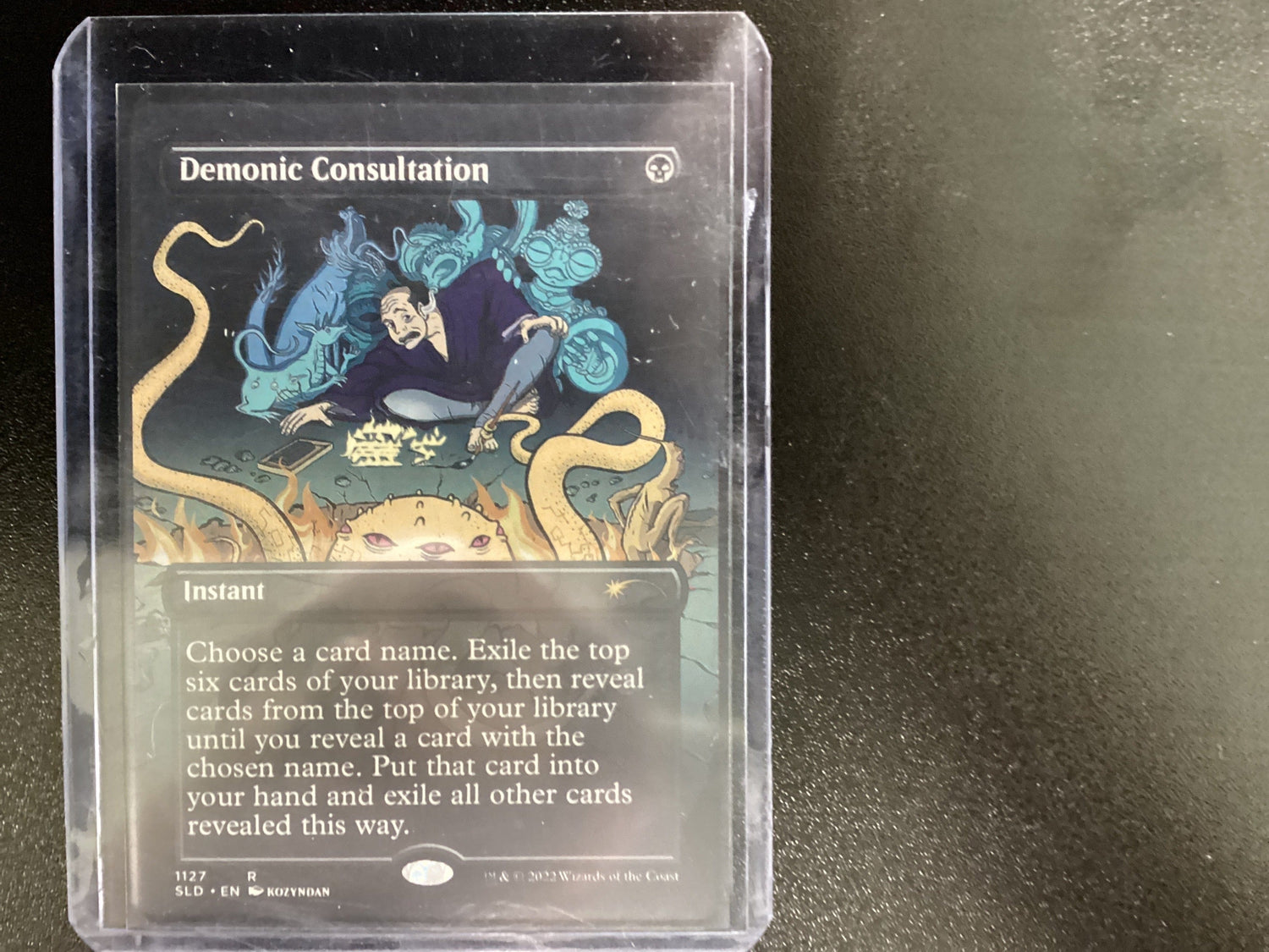 Demonic Consultation