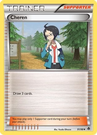 'Pokemon - 'Cheren 091/98  Emerging Powers - Uncommon
