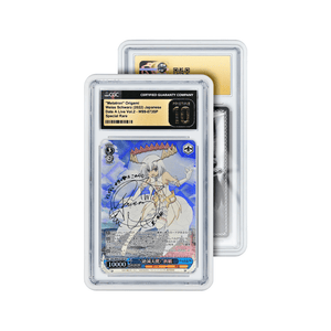 GradedGuard (CGC) Case