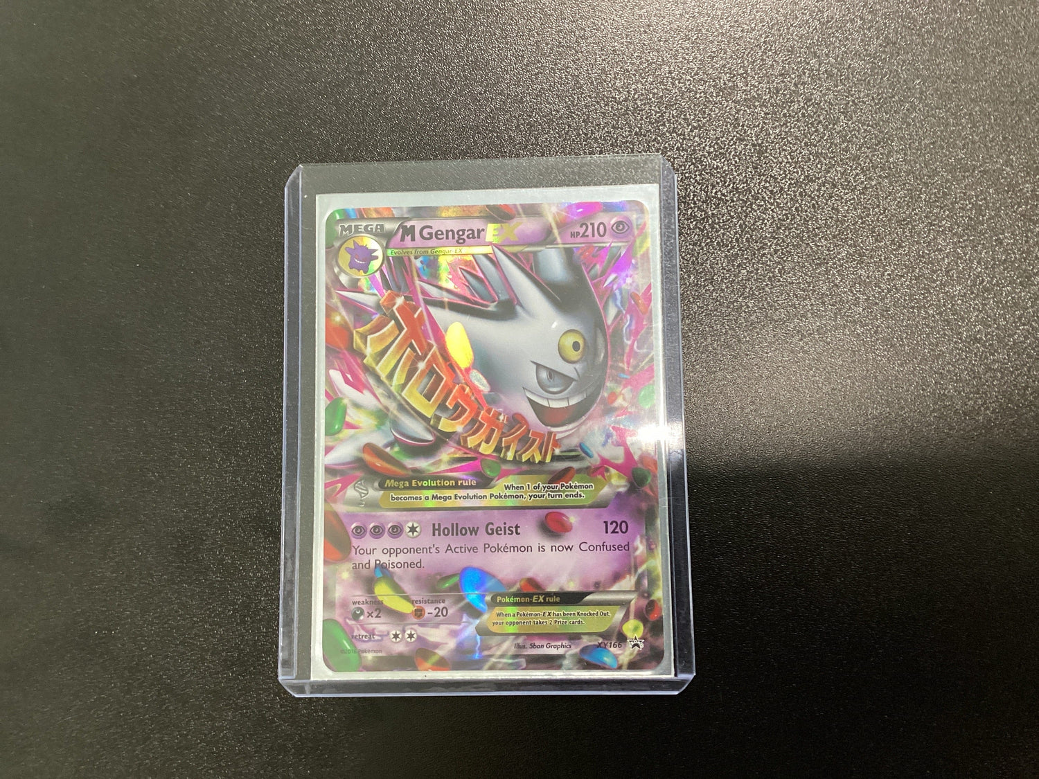 M gengar ex