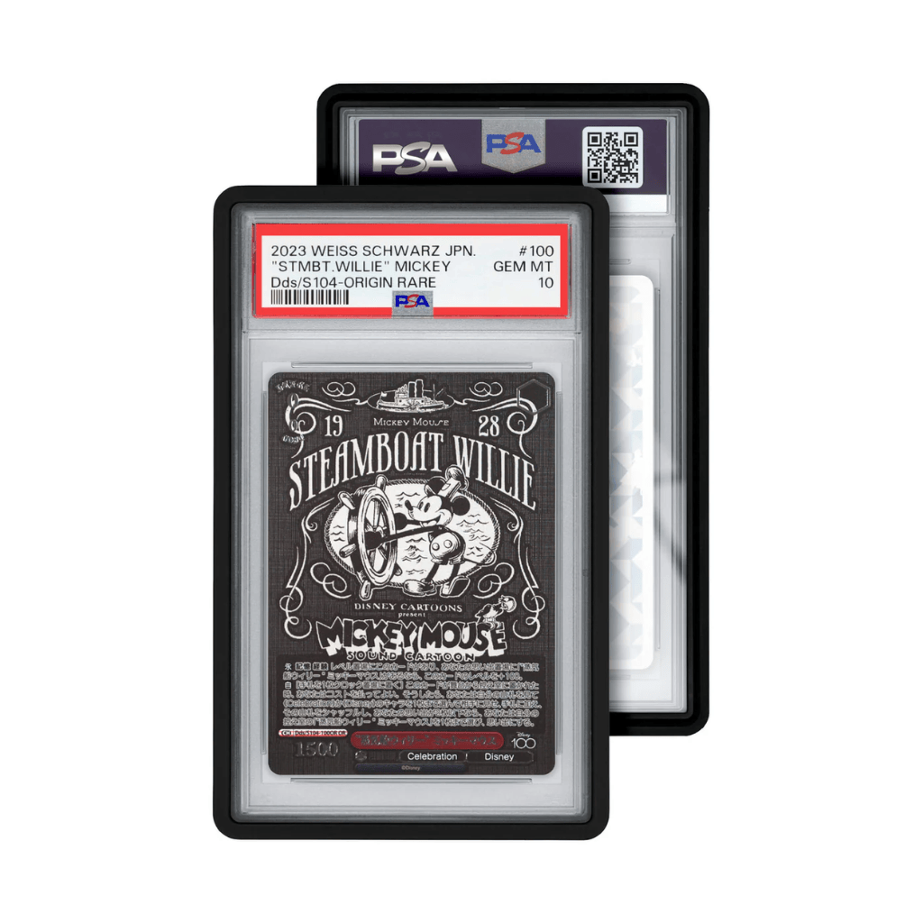 GradedGuard (PSA) Case