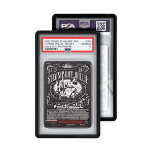 GradedGuard (PSA) Case