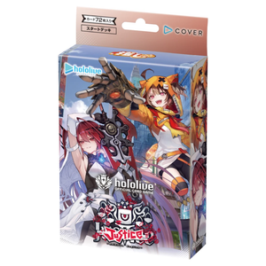 Hololive - Starter Deck Oshi